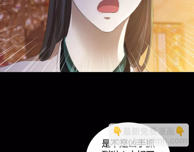 第36话 手段(1/2)-第37话