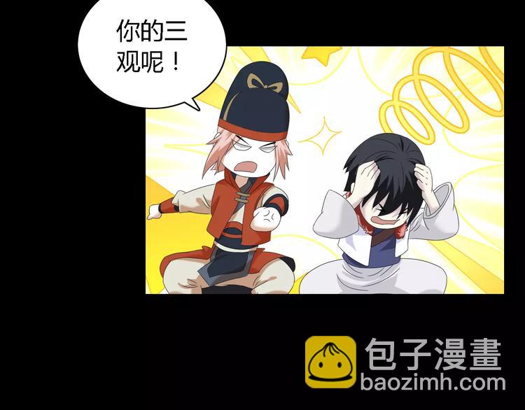 第36话 手段(1/2)-第37话