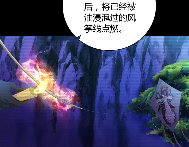 第36话 手段(1/2)-第37话