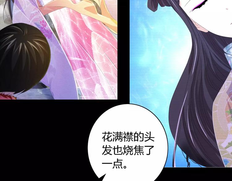 第36话 手段(1/2)-第37话