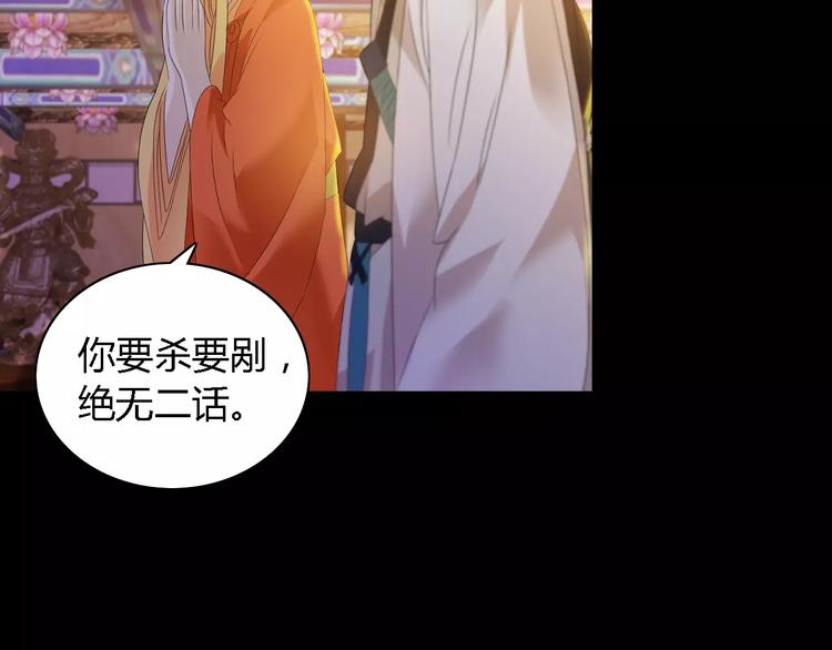 第36话 手段(1/2)-第37话