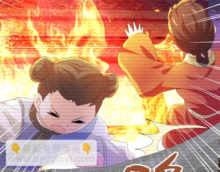 第38话 活下去！(1/2)-第39话