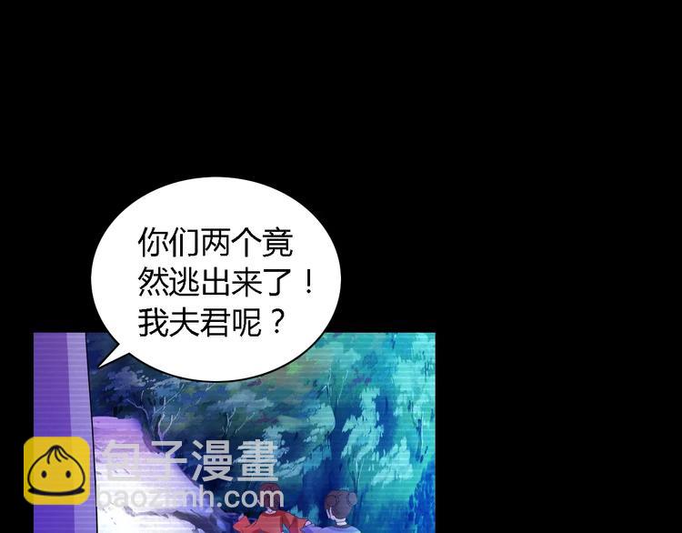 第38话 活下去！(1/2)-第39话