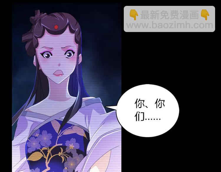 第38话 活下去！(1/2)-第39话