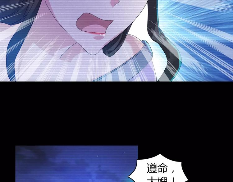 第38话 活下去！(1/2)-第39话