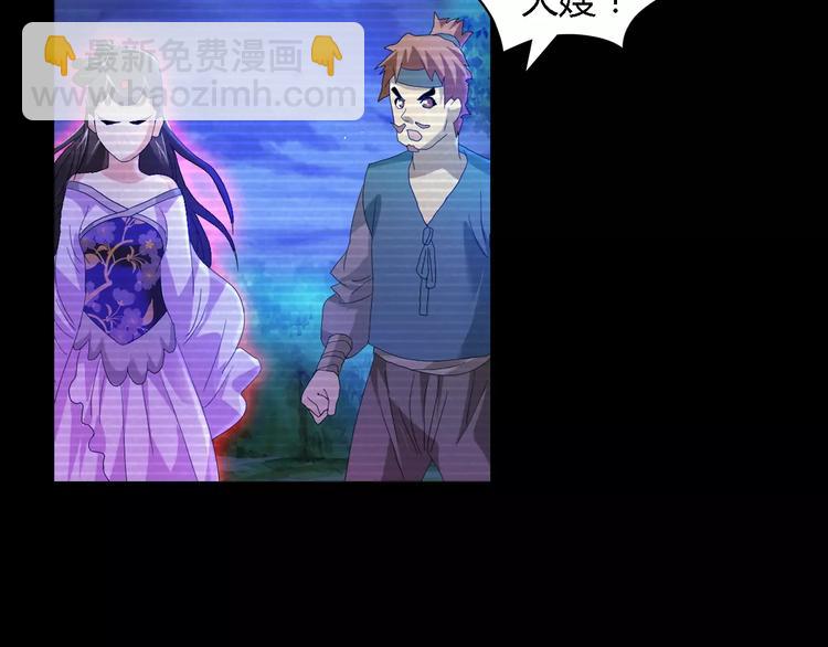 第38话 活下去！(1/2)-第39话