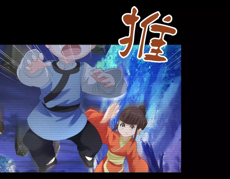 第38话 活下去！(1/2)-第39话