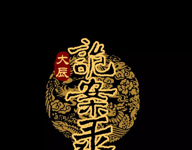 第4话 查验所有人房间！(1/3)-第5话