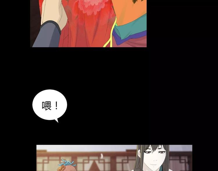 第4话 查验所有人房间！(1/3)-第5话