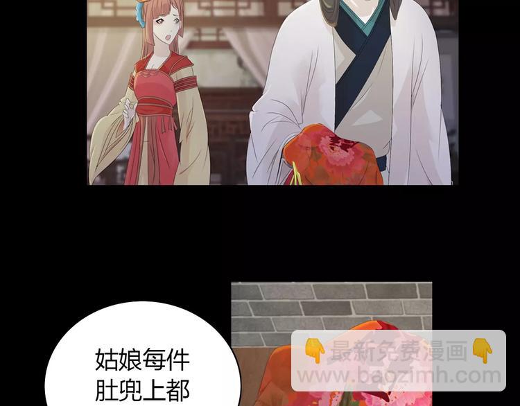 第4话 查验所有人房间！(1/3)-第5话