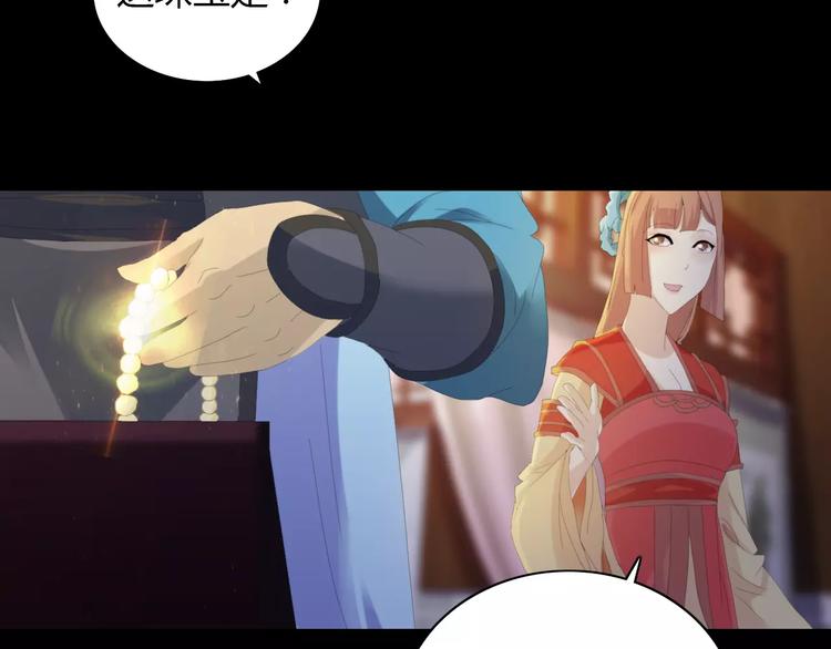 第4话 查验所有人房间！(1/3)-第5话