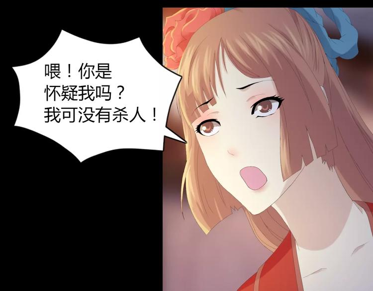 第4话 查验所有人房间！(1/3)-第5话