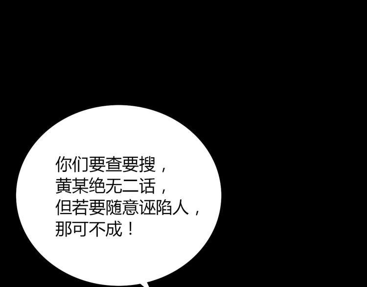 第4话 查验所有人房间！(1/3)-第5话