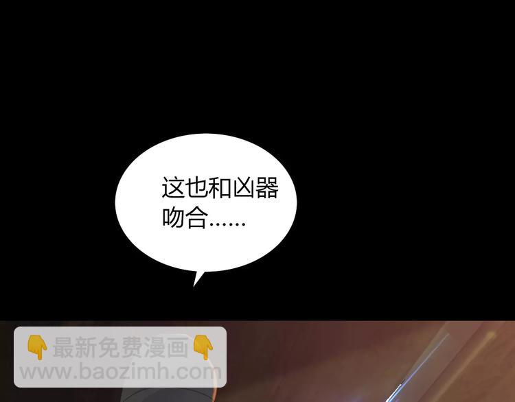 第4话 查验所有人房间！(1/3)-第5话