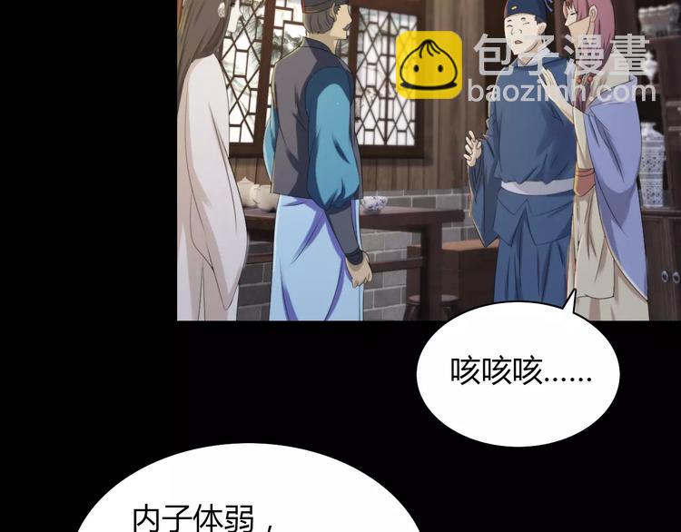 第4话 查验所有人房间！(1/3)-第5话