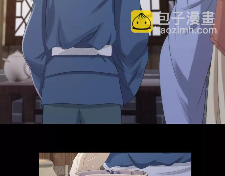 第4话 查验所有人房间！(1/3)-第5话