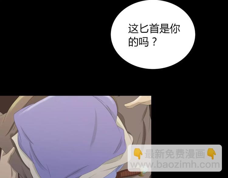 第4话 查验所有人房间！(1/3)-第5话