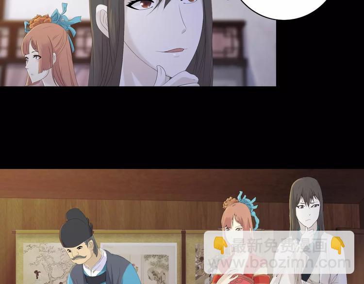 第4话 查验所有人房间！(1/3)-第5话