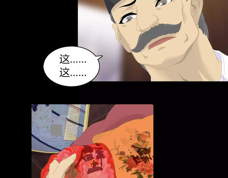 第4话 查验所有人房间！(1/3)-第5话