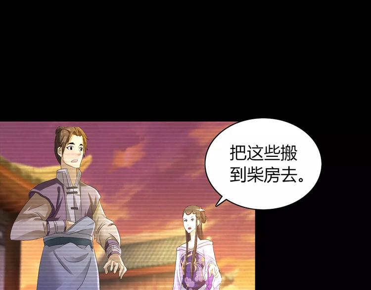 第40话 十年的债(1/2)-第41话