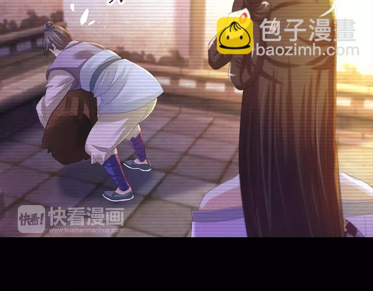 第40话 十年的债(1/2)-第41话