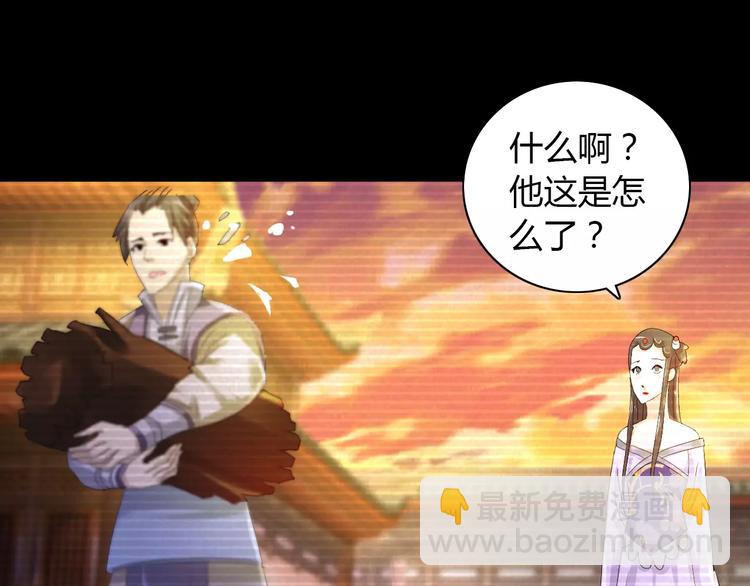 第40话 十年的债(1/2)-第41话