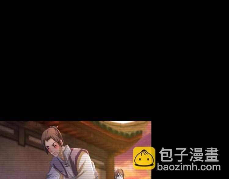 第40话 十年的债(1/2)-第41话