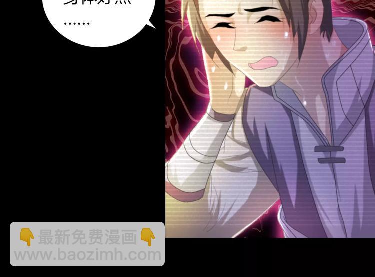 第40话 十年的债(1/2)-第41话