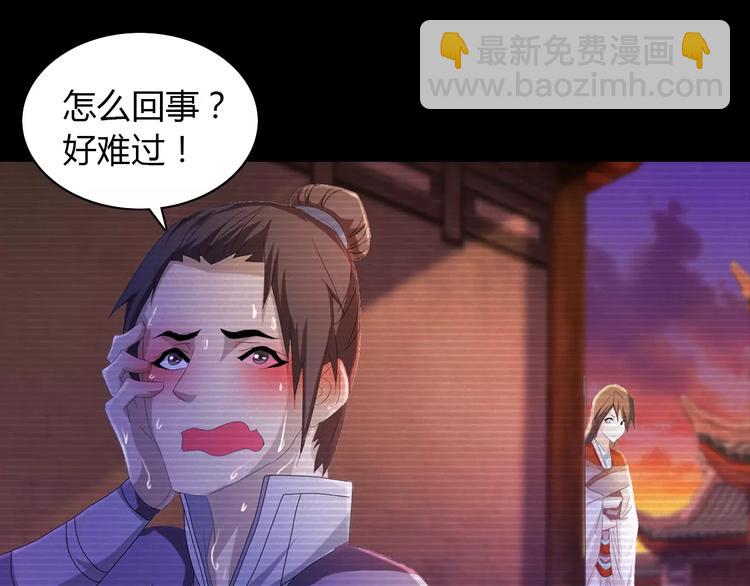 第40话 十年的债(1/2)-第41话