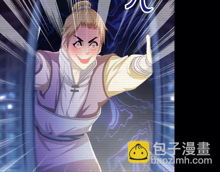 第40话 十年的债(1/2)-第41话