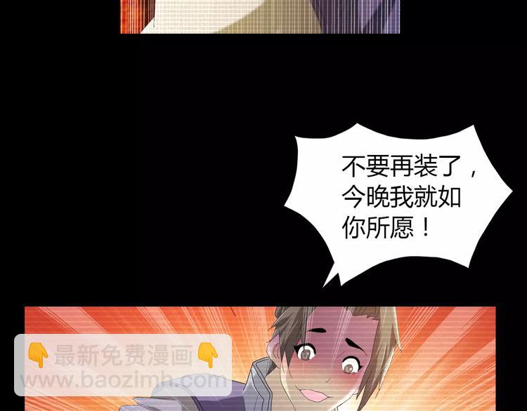 第40话 十年的债(1/2)-第41话