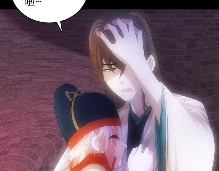 第42话 让人沉入梦境的植物(1/2)-第43话