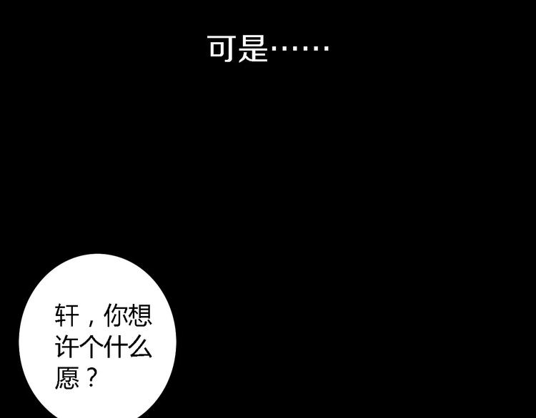 第42话 让人沉入梦境的植物(1/2)-第43话