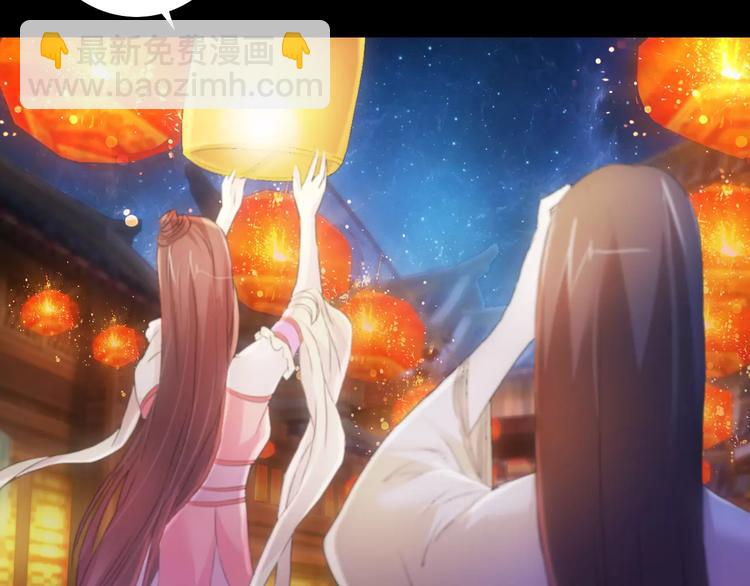 第42话 让人沉入梦境的植物(1/2)-第43话