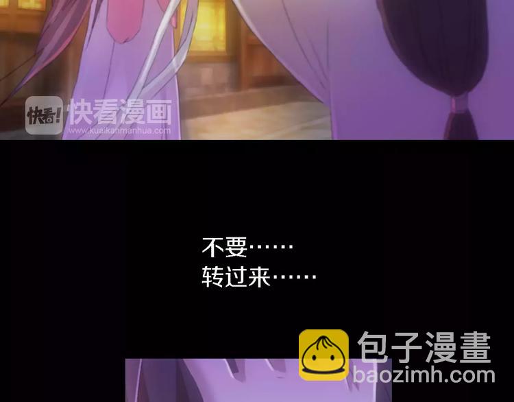 第42话 让人沉入梦境的植物(1/2)-第43话