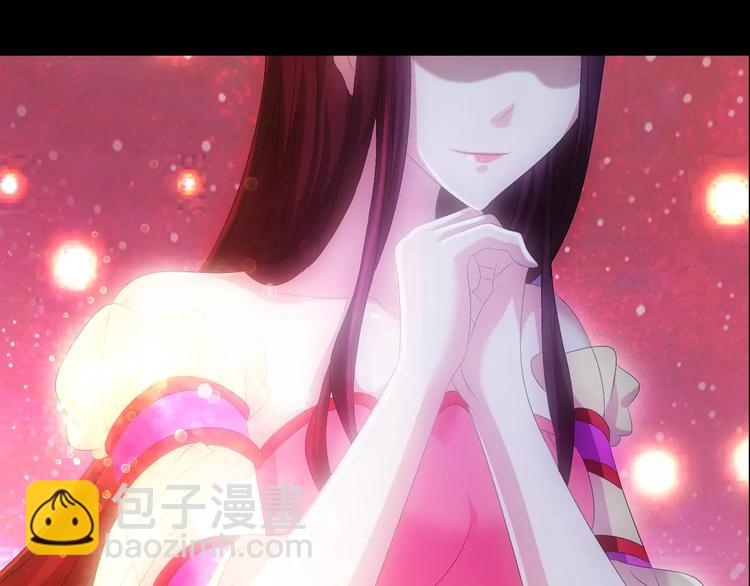 第42话 让人沉入梦境的植物(1/2)-第43话