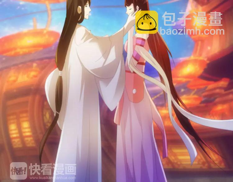 第42话 让人沉入梦境的植物(1/2)-第43话