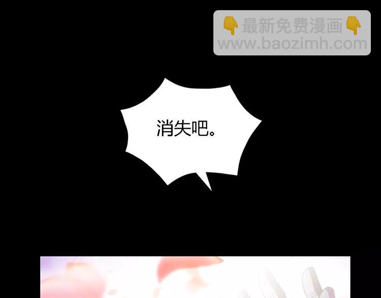 第42话 让人沉入梦境的植物(1/2)-第43话