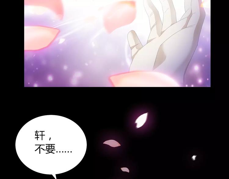 第42话 让人沉入梦境的植物(1/2)-第43话