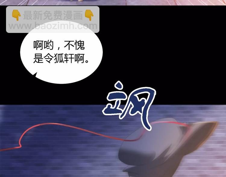 第42话 让人沉入梦境的植物(1/2)-第43话