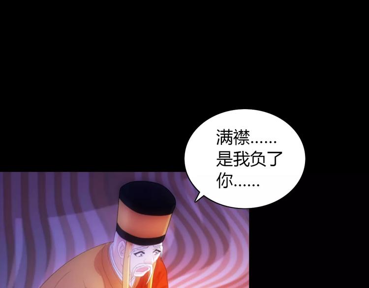 第42话 让人沉入梦境的植物(1/2)-第43话