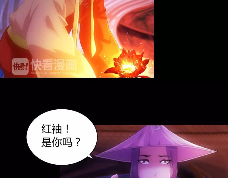 第42话 让人沉入梦境的植物(1/2)-第43话