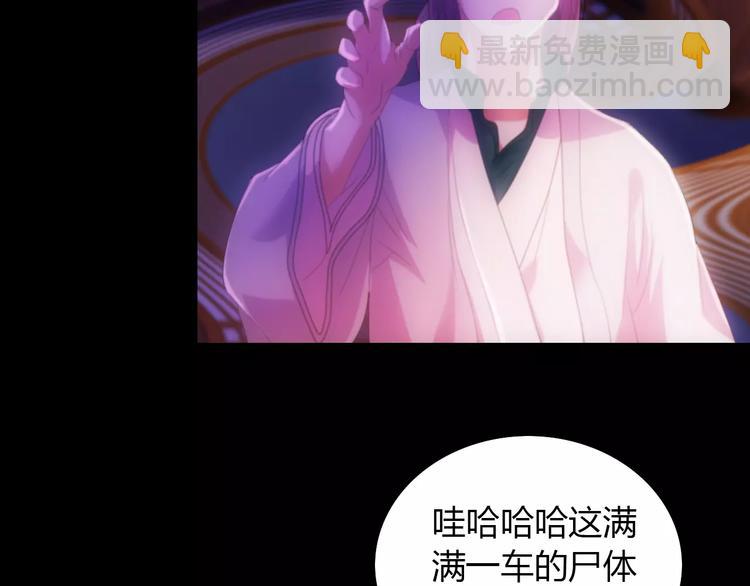 第42话 让人沉入梦境的植物(1/2)-第43话