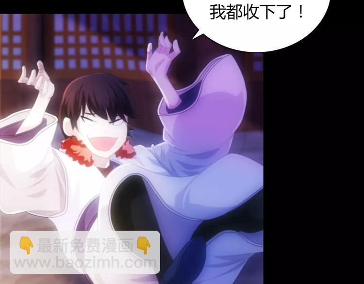 第42话 让人沉入梦境的植物(1/2)-第43话