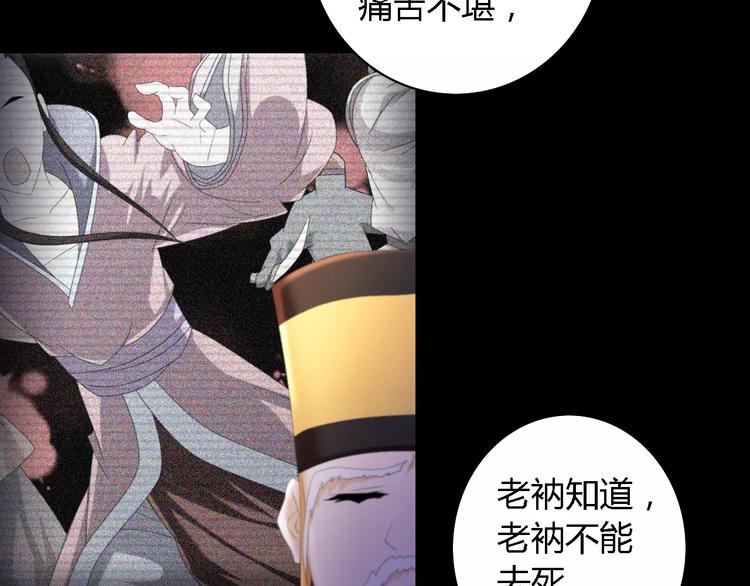 第44话 分裂(1/3)-第45话