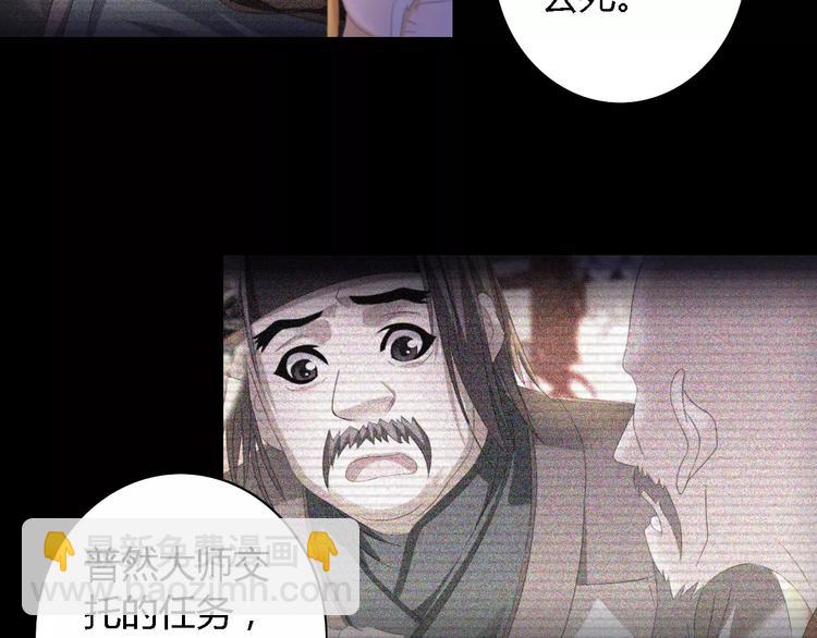 第44话 分裂(1/3)-第45话