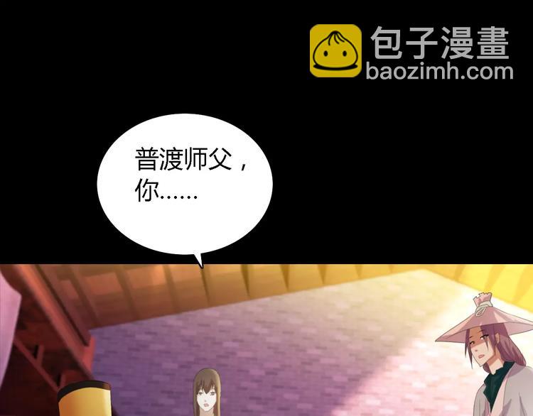 第44话 分裂(1/3)-第45话