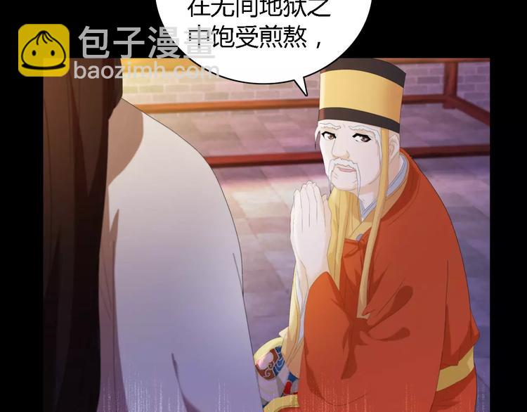 第44话 分裂(1/3)-第45话