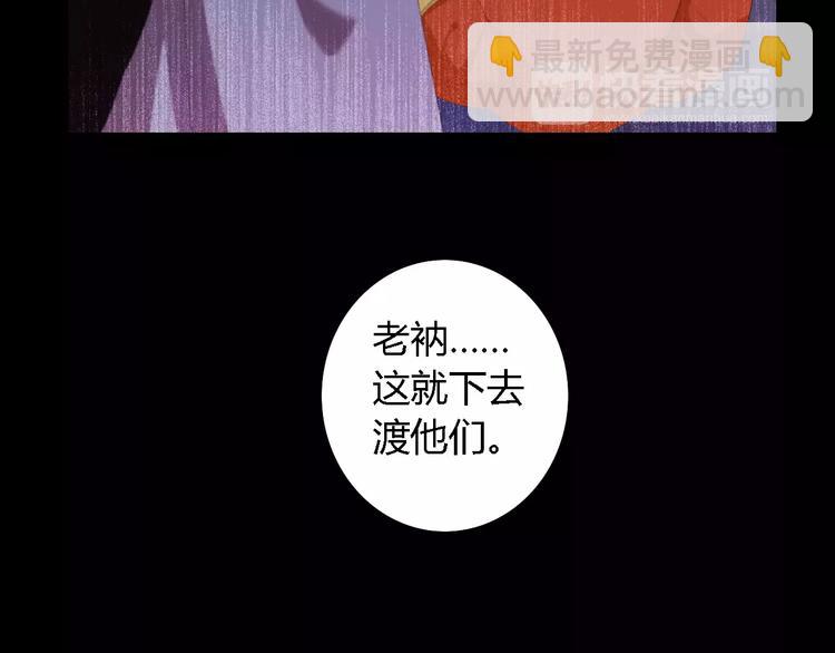 第44话 分裂(1/3)-第45话