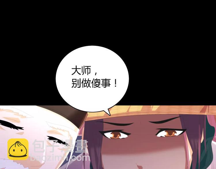 第44话 分裂(1/3)-第45话